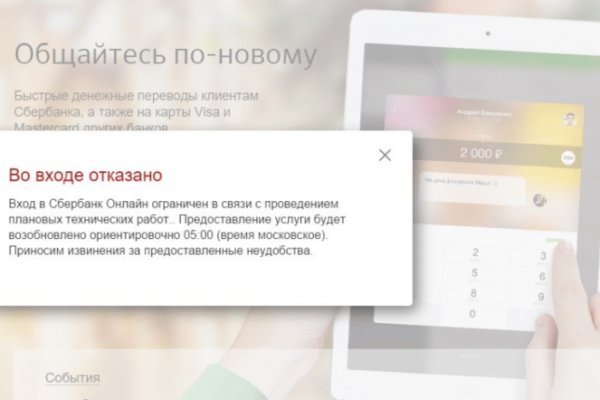 Кракен ссылка оригинал