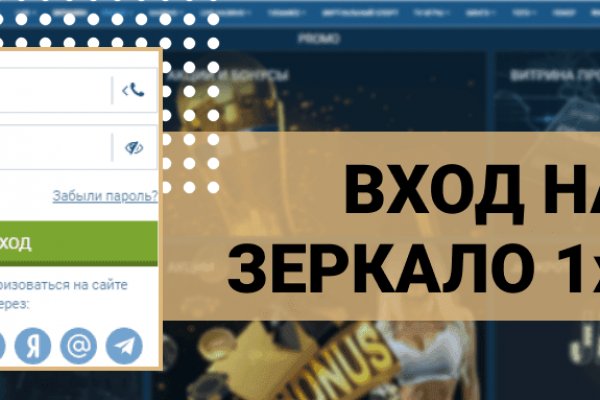Кракен зеркало рабочее onion