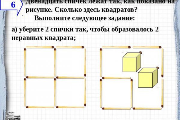 Почему не работает кракен сегодня