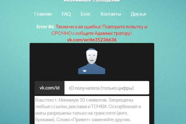 Кракен купить в москве порошок