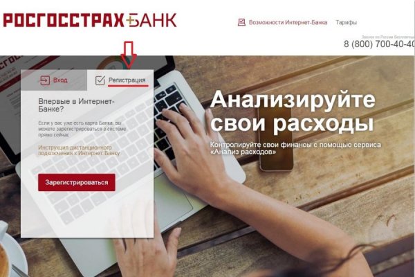 Актуальная ссылка на кракен
