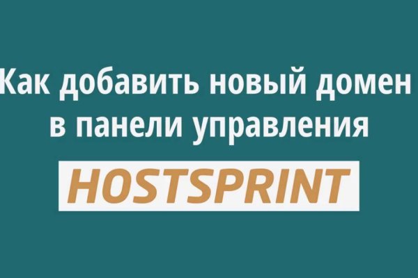 Кракен не работает