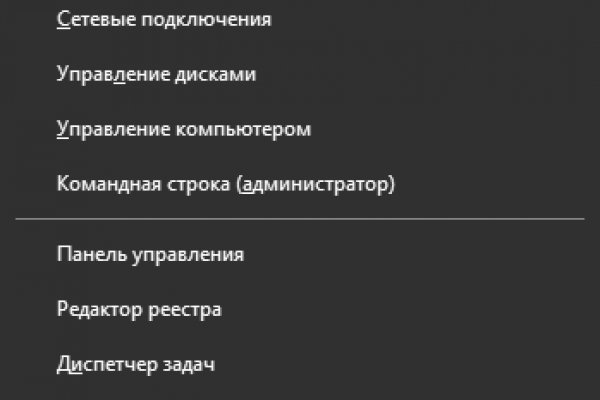 Кракен онион даркнет площадка