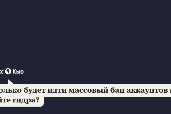 Кракен даркнет текст