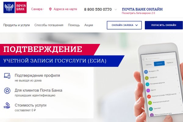 Замена гидры
