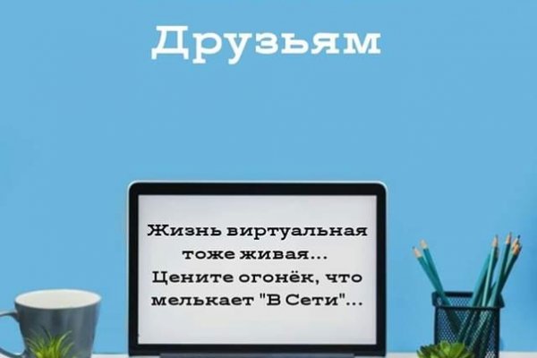 Можно ли восстановить аккаунт в кракен даркнет