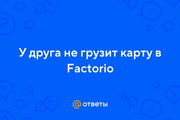 Пользователь не найден при входе на кракен