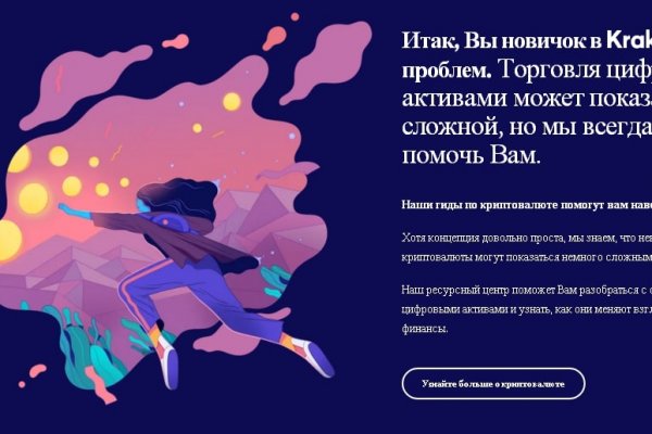 Ссылки зеркала на kraken kraken dark link