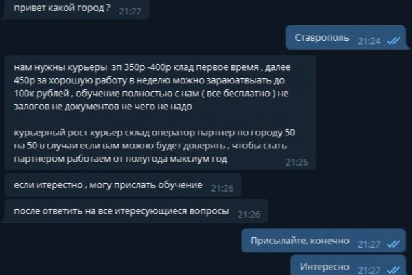 Telegram z kraken