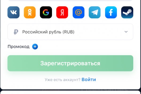 Kraken зеркало krakentor site