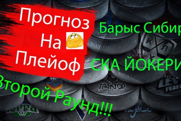 Оригинальная ссылка на магазин кракен