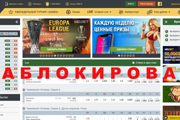 Kraken ссылка для тору