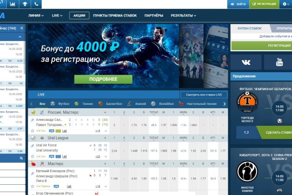 Список луковых tor сайтов