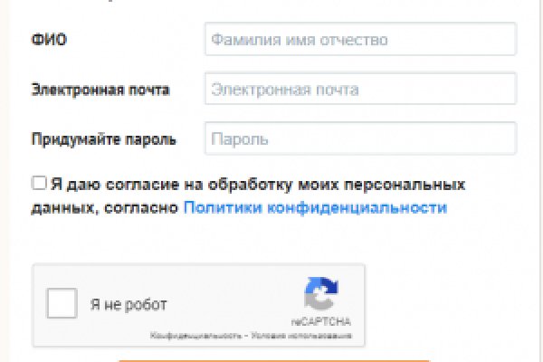 Вход в кракен