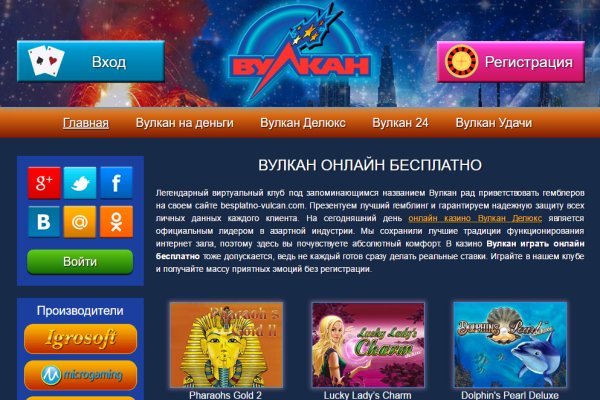 Кракен сайт kr2web in официальный ссылка