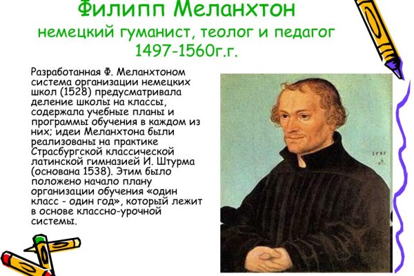 Кракен маркетплейс про