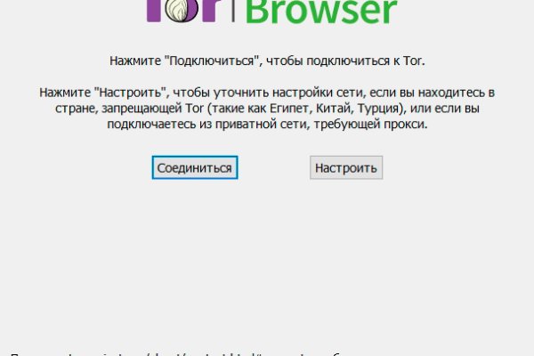 Кракен зеркало на тор