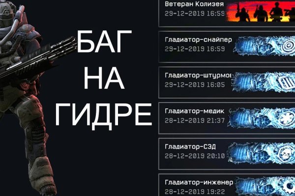 Кракен как зайти