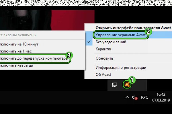 Как зайти на кракен в торе