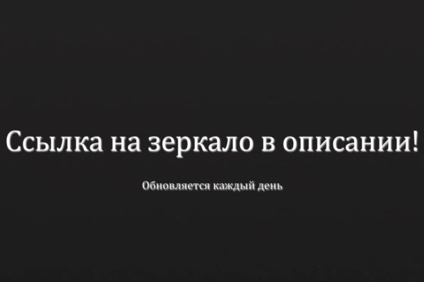 Как восстановить аккаунт на кракене