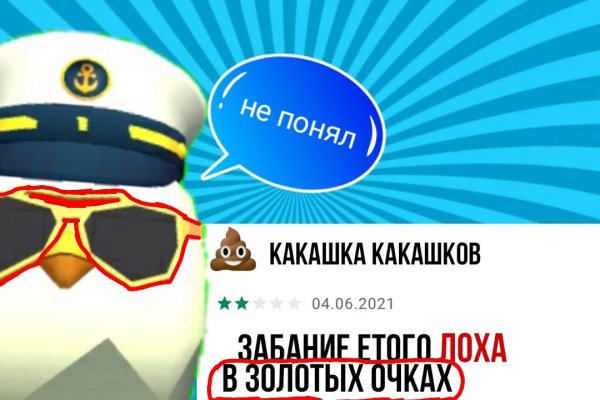 Kraken официальная ссылка tor
