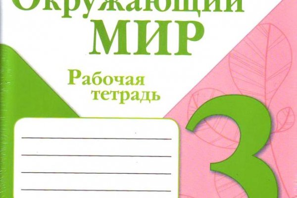 Кракен перестал работать